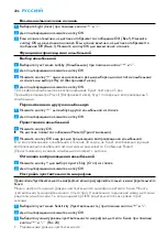 Preview for 206 page of Philips AVENT SCD535 Manual