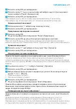 Preview for 277 page of Philips AVENT SCD535 Manual