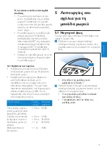 Preview for 49 page of Philips AVENT SCD565 User Manual