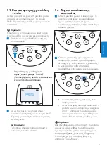 Preview for 51 page of Philips AVENT SCD565 User Manual