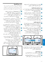 Preview for 313 page of Philips Avent SCD570/00 User Manual