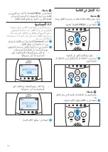 Preview for 316 page of Philips Avent SCD570/00 User Manual