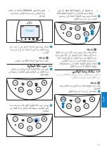 Preview for 321 page of Philips Avent SCD570/00 User Manual