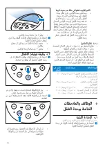 Preview for 322 page of Philips Avent SCD570/00 User Manual