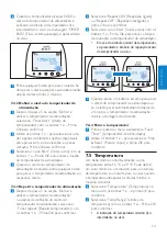 Preview for 311 page of Philips AVENT SCD580/00 User Manual