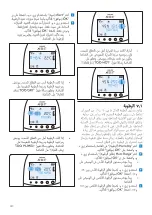 Preview for 380 page of Philips AVENT SCD580/00 User Manual