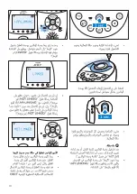 Preview for 394 page of Philips AVENT SCD580/00 User Manual