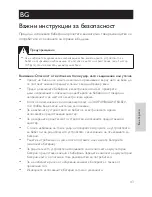 Предварительный просмотр 43 страницы Philips Avent SCD609 User Manual