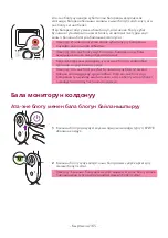 Preview for 167 page of Philips AVENT SCD831 Manual