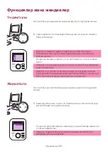 Preview for 171 page of Philips AVENT SCD831 Manual