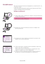 Preview for 206 page of Philips AVENT SCD831 Manual