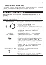 Preview for 25 page of Philips Avent SCF291 Manual