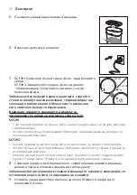 Preview for 28 page of Philips Avent SCF291 Manual