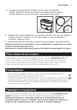 Preview for 37 page of Philips Avent SCF291 Manual