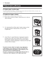 Preview for 140 page of Philips Avent SCF291 Manual