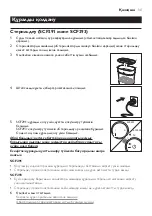 Preview for 141 page of Philips Avent SCF291 Manual