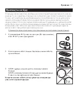 Preview for 147 page of Philips Avent SCF291 Manual