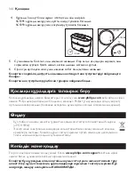 Preview for 148 page of Philips Avent SCF291 Manual