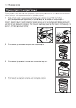 Preview for 194 page of Philips Avent SCF291 Manual