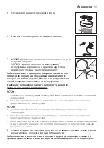 Preview for 195 page of Philips Avent SCF291 Manual