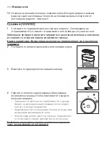 Preview for 200 page of Philips Avent SCF291 Manual