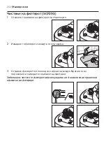 Preview for 202 page of Philips Avent SCF291 Manual