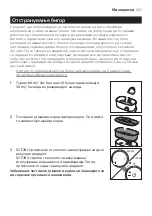 Preview for 203 page of Philips Avent SCF291 Manual