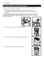 Preview for 250 page of Philips Avent SCF291 Manual