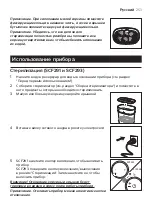 Preview for 253 page of Philips Avent SCF291 Manual