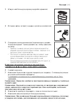 Preview for 255 page of Philips Avent SCF291 Manual