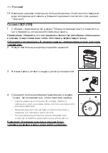 Preview for 256 page of Philips Avent SCF291 Manual