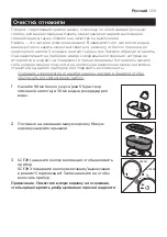 Preview for 259 page of Philips Avent SCF291 Manual