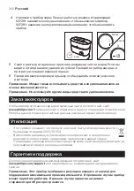 Preview for 260 page of Philips Avent SCF291 Manual