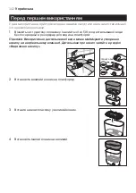 Preview for 342 page of Philips Avent SCF291 Manual