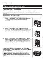 Preview for 344 page of Philips Avent SCF291 Manual