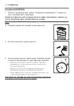 Preview for 348 page of Philips Avent SCF291 Manual