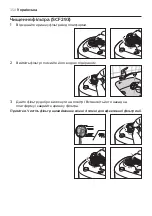 Preview for 350 page of Philips Avent SCF291 Manual