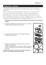 Preview for 351 page of Philips Avent SCF291 Manual