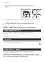 Preview for 352 page of Philips Avent SCF291 Manual