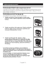 Предварительный просмотр 54 страницы Philips Avent SCF293 Manual