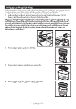 Предварительный просмотр 74 страницы Philips Avent SCF293 Manual