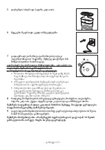 Предварительный просмотр 75 страницы Philips Avent SCF293 Manual