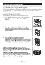 Предварительный просмотр 76 страницы Philips Avent SCF293 Manual