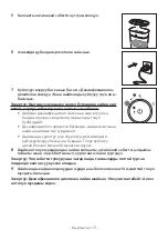 Предварительный просмотр 117 страницы Philips Avent SCF293 Manual