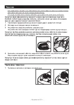 Предварительный просмотр 123 страницы Philips Avent SCF293 Manual