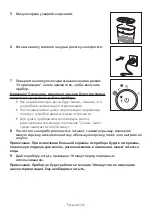 Предварительный просмотр 138 страницы Philips Avent SCF293 Manual