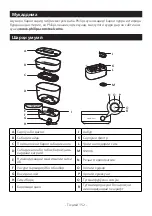 Предварительный просмотр 154 страницы Philips Avent SCF293 Manual