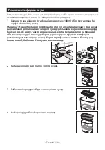 Предварительный просмотр 158 страницы Philips Avent SCF293 Manual