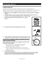 Предварительный просмотр 161 страницы Philips Avent SCF293 Manual