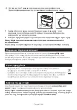 Preview for 168 page of Philips Avent SCF293 Manual